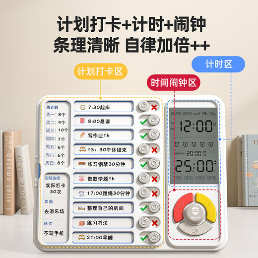 猫太子小学生定时器计时器时间管理儿童自律神器学习专用闹钟时钟 商品图1