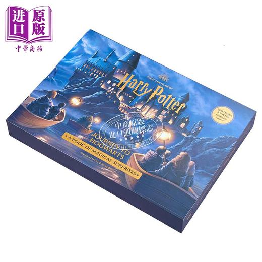 【中商原版】哈利波特立体书 哈利波特的霍格沃茨之旅 英文原版 Harry Potter's Journey to Hogwarts Pop Up Book 哈利波特周边 圣诞节日礼物 商品图1