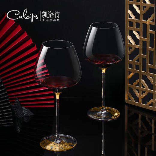 凯洛诗  K5江山总裁红酒杯套装900ml/支  CLS-K5 商品图1