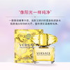 VERSACE/范思哲 幻影金钻黄钻淡香水 温婉清新持久花香 30ml/50ml/90ml 【CDF】 商品缩略图4