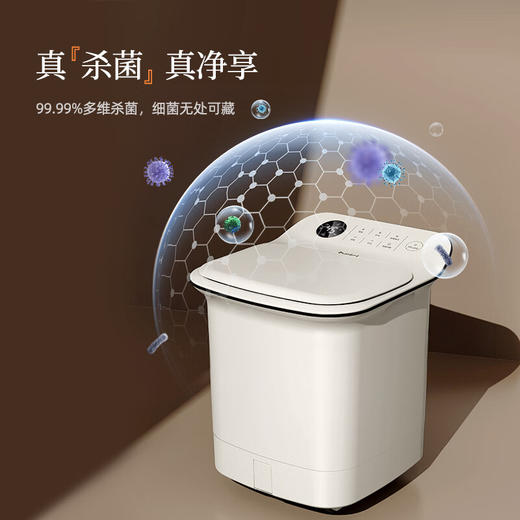 蓓慈  足浴器D06 商品图3