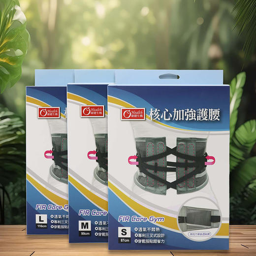康健生机新款升级版拉拉护腰 商品图1