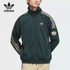 5折【自营】adidas/阿迪达斯  三叶草男女经典复古休闲立领外套 JL8400 商品缩略图0