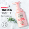 【跨境】MiYOSHi三芳婴儿沐浴露250ml/瓶 商品缩略图1