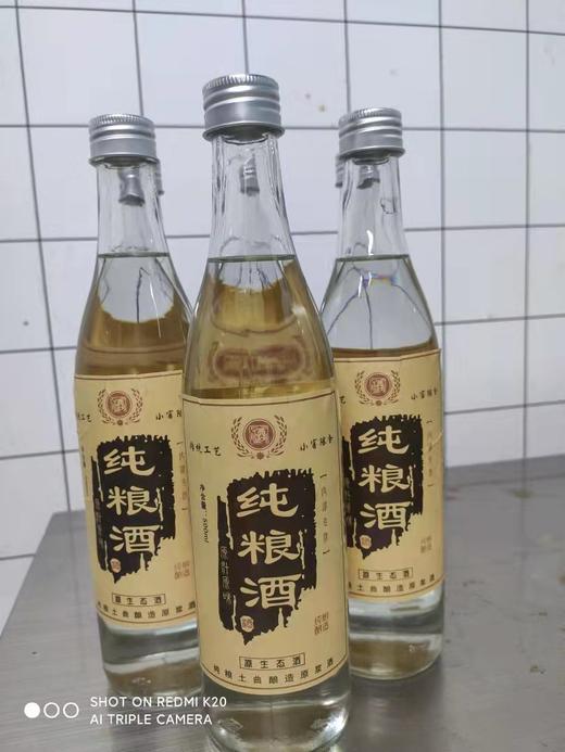 芝麻主题促销礼包 商品图6