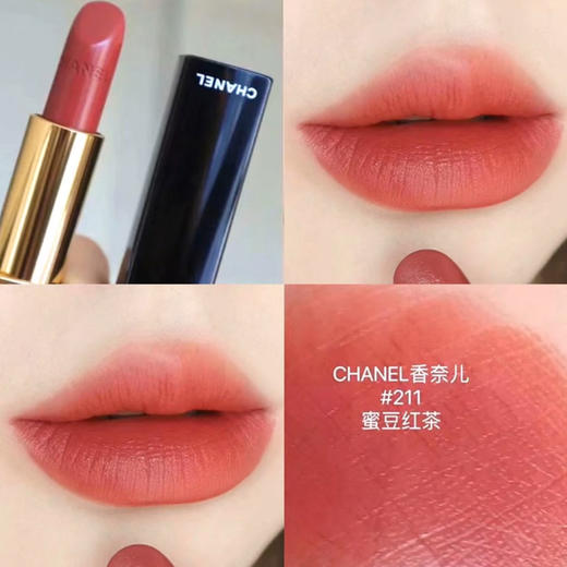 香奈儿•金管炫亮魅力唇膏 丝绒滋润口红•
#211-SUBTILE 商品图1