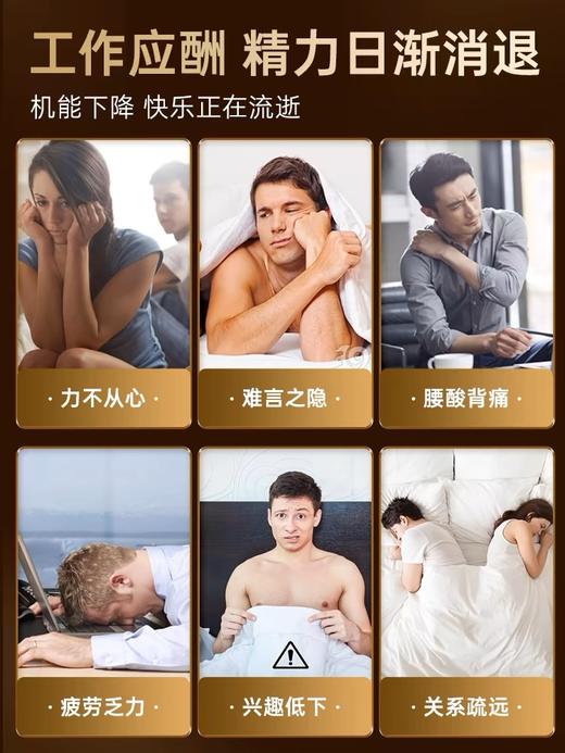 EZZ 顶峰III南非醉茄片 60粒/瓶【2026.4】 商品图2