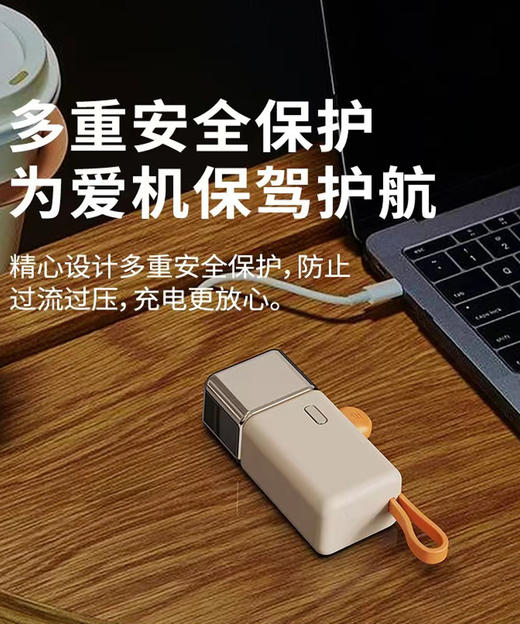 幻响S5/S9系列 小宝 大宝 超级快充移动电源 幻响小金条超级快充移动电源S10 商品图9