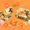 每日坚果棒  175克/盒（7条） 商品缩略图2