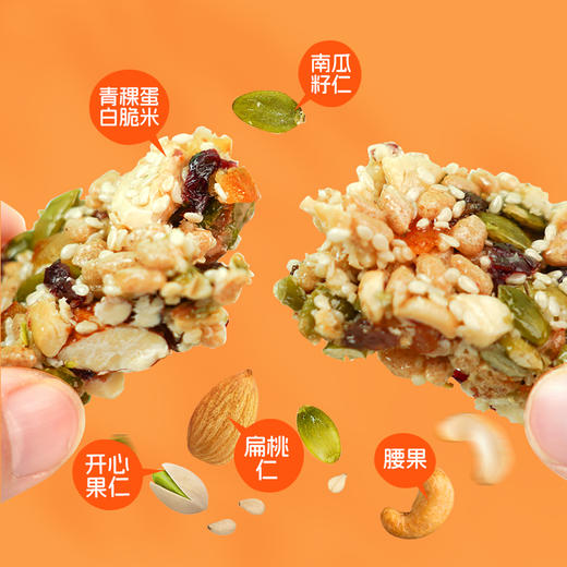 每日坚果棒  175克/盒（7条） 商品图2