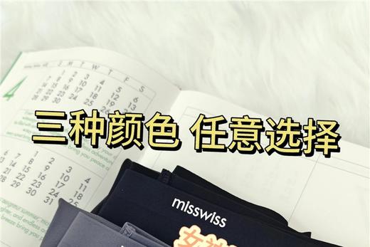 品牌直发❗️张柏芝代言同款，适合75~160斤❗️【MissWiss黑金系列5S女神鲨鱼裤】羊绒蛋白材质，薄绒款/厚绒款/超厚款都有✅反重力女神提臀带，采用一片式裁剪！ 商品图1