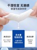 【爆款】妇炎洁卫生湿巾男士专用湿纸巾私处护理杀菌消毒湿厕纸洁阴清洁 商品缩略图2