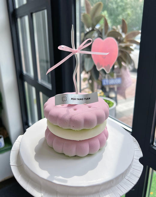 Emoji Cookies  开心果树莓· 慕斯蛋糕 商品图4