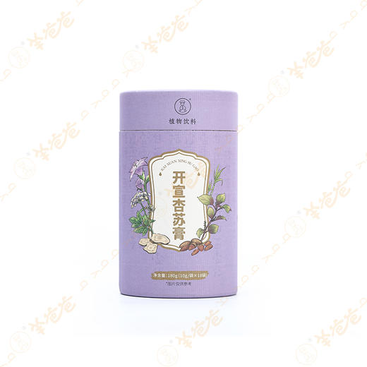【开宣杏苏膏】  膏方呵护  感受清新呼吸 紫苏香甜味 拥抱暖意 商品图11