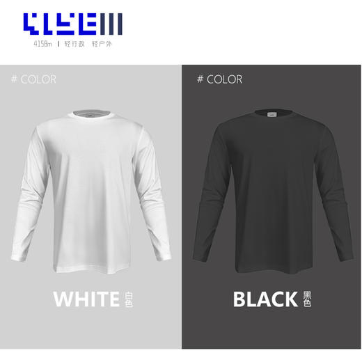 4158m轻户外轻行政 简墨桑蚕丝棉长袖T恤 商品图1