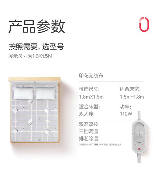【Rainbow】 彩虹全线路安全保护调温电热毯(单人/双人)  商品图5