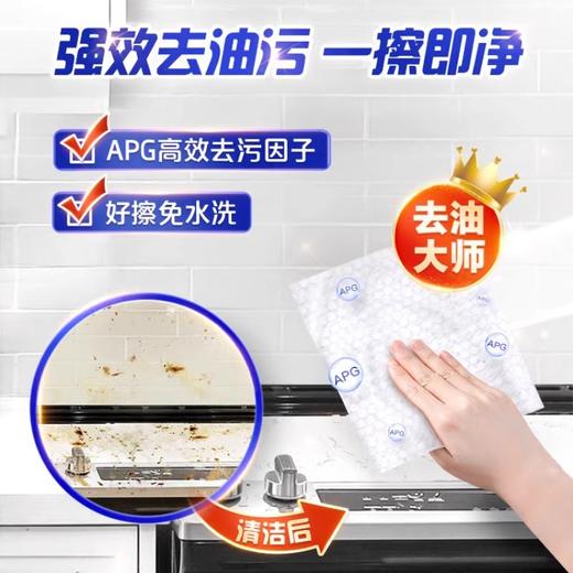 维达丨维达厨房湿巾 60片/包 商品图3