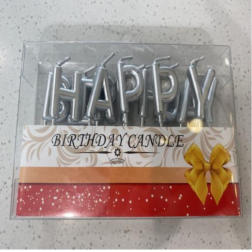 蛋糕装饰happybirthday蜡烛（颜色随机）（仅支持蛋糕与下午茶一起购买配送）（蛋糕需提前6小时下单，不接急单） 商品图0