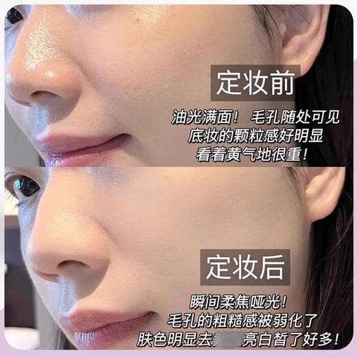 MAC/魅可定妆紫白饼散粉粉饼去黄提亮控油定妆不脱妆【CDF】 商品图9