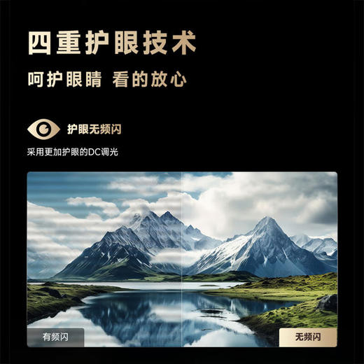 海尔（Haier）75D50升级款75英寸4K超高清超薄全面屏智能电视120Hz高刷 2+64GB大内存护眼疾速WiFi 6 商品图6