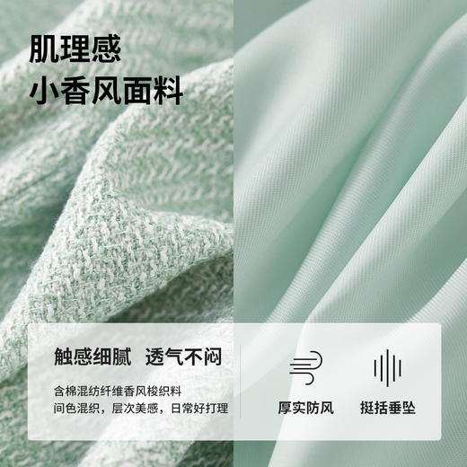 【尚都比拉】香风系列经典高级感千金风通勤气质小香风外套编织肌理感上衣-151W57424 商品图2