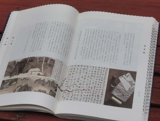 《茶书乐》，16开，平装，楼怀文著，浙江人民美术出版社2022年一版一印，定价180，售价138元。 商品图12