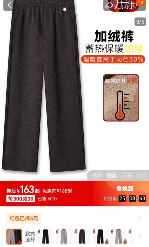 妃奴羊绒加厚妈妈裤冬季保暖品质超赞 商品图2