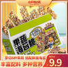 嗨浪_果蔬海苔脆/++/7g*9袋-zl 商品缩略图10