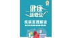 学习资料|疾病原理解读(咨询客服开通) 商品缩略图0