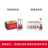 农夫山泉 矿泉水  天然弱碱性饮用水 380ml*24瓶/3箱（塑包纸箱随机发） 商品缩略图3