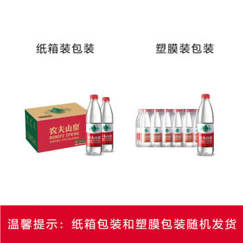 农夫山泉 矿泉水  天然弱碱性饮用水 380ml*24瓶/3箱（塑包纸箱随机发） 商品图3
