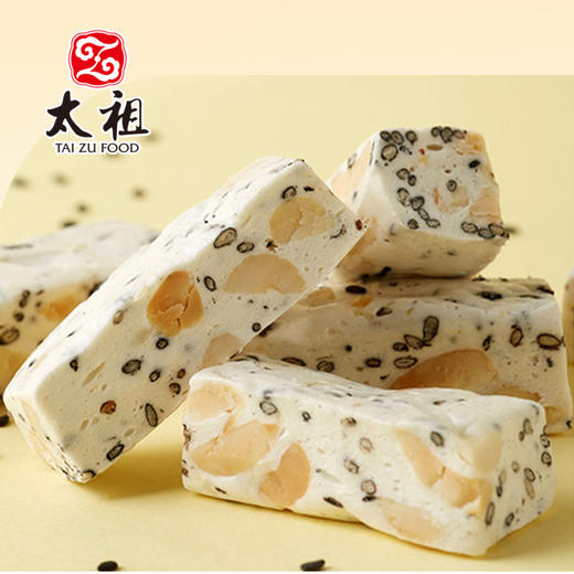 挑嘴180g牛轧糖系列多口味 商品图1