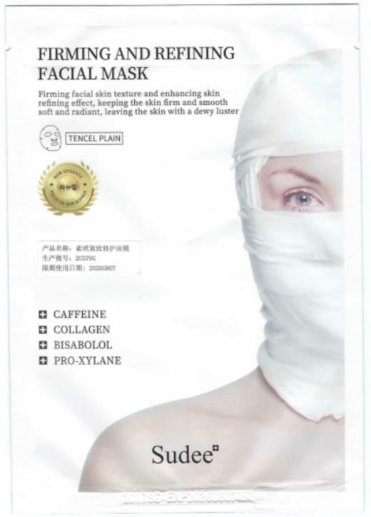 素玳紧致修护面膜 30g*5片装 商品图0