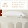 三泰龙 全棉五星级酒店枕头芯（ 一只枕芯+一只纯棉枕套） 商品缩略图7