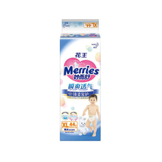 花王（Merries）纸尿裤 （彩标）新老包装随机发【一般贸易】 商品图4