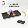 SmartGames IQPuzzlerProXXL 智慧大作战XXL 桌游 适合年龄6+ 儿童益智 比利时游戏 SG455XXL 商品缩略图5