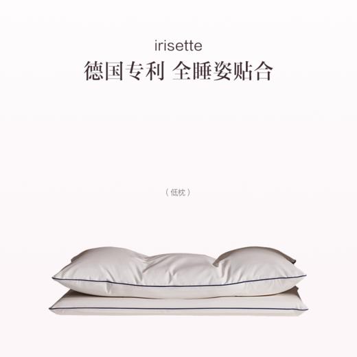 品牌直发 irisette 双层侧睡枕 分区蝶翼枕 商品图2