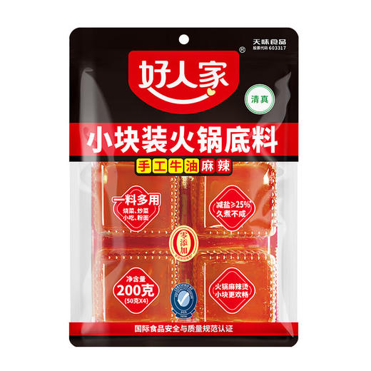 好人家清真牛油火锅底料麻辣味200g 商品图0