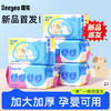 【GX】德佑婴幼儿手口柔湿巾彩色萌芽款65g布80片*5包 商品缩略图0