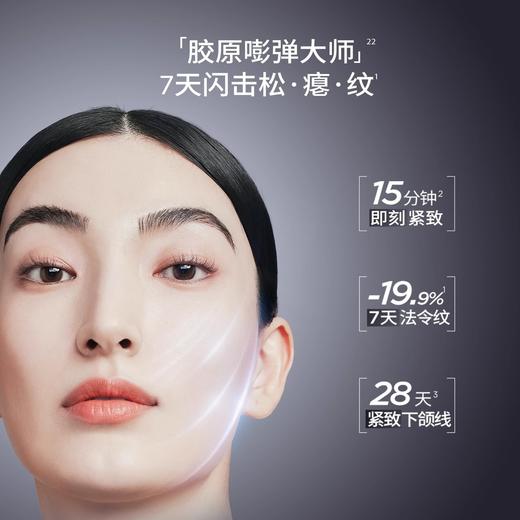 （赠同款15支）润百颜玻尿酸紧致充盈次抛精华液次抛1.5ml*30支*1盒   A-4883（主品效期至27年5月后） 商品图2