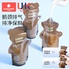 科巢储奶袋母乳储存袋小容量母乳存奶袋200ml一次性保鲜奶袋便携 商品缩略图1