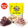 黄老五花生米花酥混合装360g 商品缩略图0