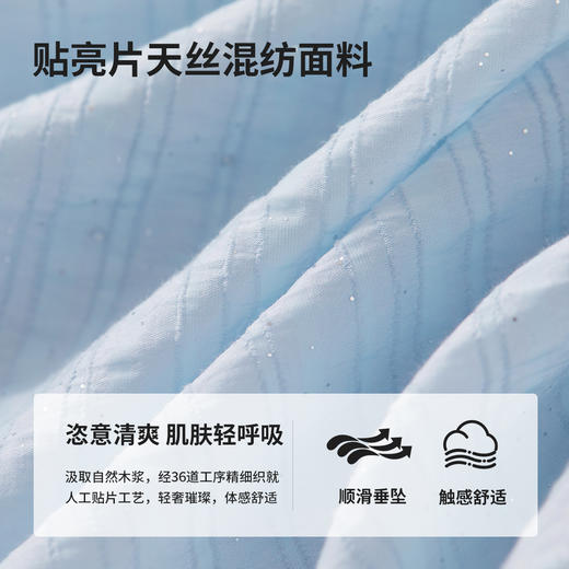 【内购】遇见夏日海盐耶耶蓝色衬衫慵懒防晒薄款外穿亮片上衣-151C57974 商品图3