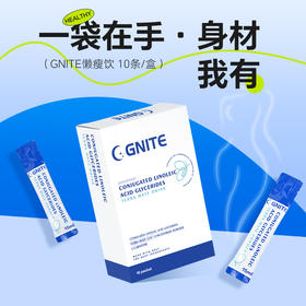 美国进口GNITE共轭亚油酸甘油酯马黛茶 15ml*10条/盒