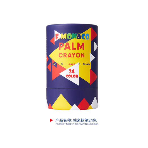 FlowerMonaco花芽儿童蜡笔炫彩棒可水洗油画棒幼儿园丝滑蜡笔绘画涂鸦套装 3岁+ 商品图6