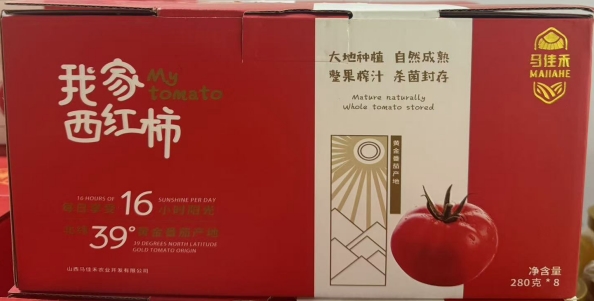 马佳禾番茄酱罐头