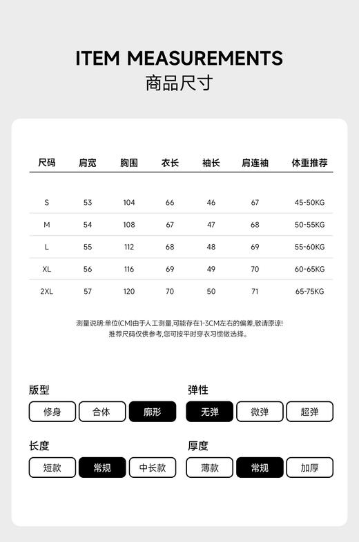 赤兔嗨购复古百搭休闲长袖牛仔外套女秋季2024新款开衫宽松显瘦夹克上衣潮 商品图8