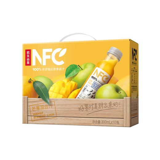【热销爆款】农夫山泉100%NFC果汁礼盒装汁300ml*10瓶橙汁芒果汁番石榴汁不添加 商品图7