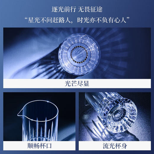 凯洛诗  6+1光芒白酒杯礼盒套装CLS21019A/K+CLS21005A/K 商品图1