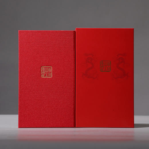 2025乙巳年国学日历——灵蛇献瑞 福满乾坤（新疆西藏 地区加10元运费， 其他地区包邮） 商品图3